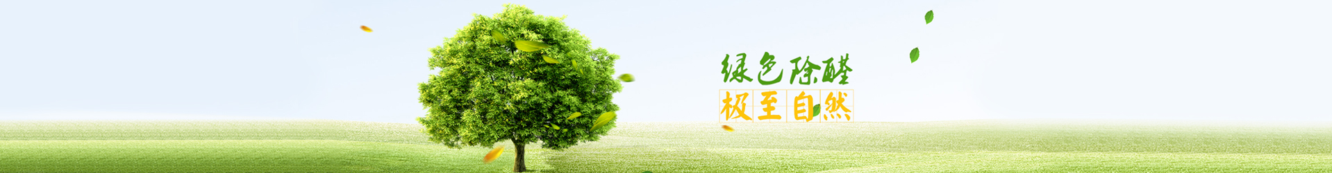 松林鼠生態(tài)板 松林鼠生態(tài)板