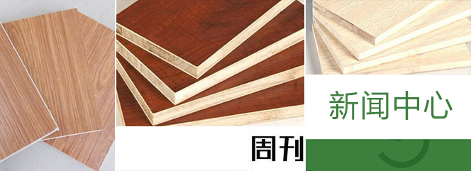 清水模板廠(chǎng)家 清水模板廠(chǎng)家